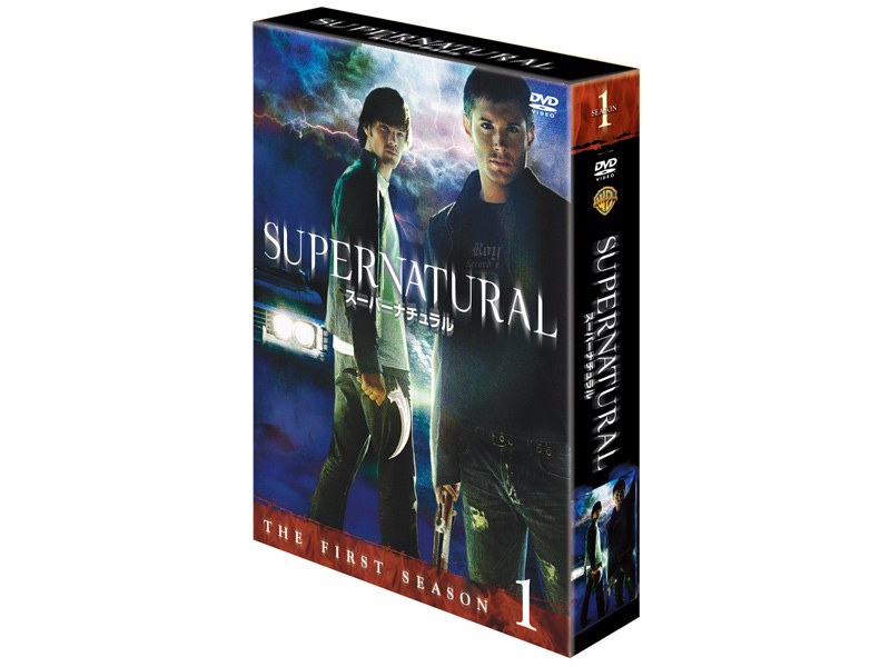 SUPERNATURAL スーパーナチュラル ファースト・シーズン コレクターズ・ボックス 1