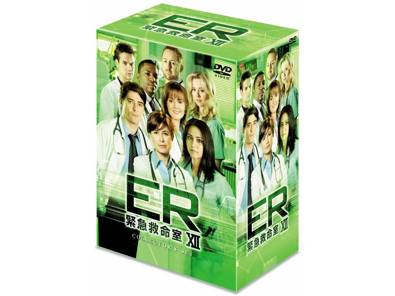 ER緊急救命室 12＜トゥエルブ＞ コレクターズセット