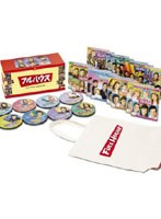 フルハウス＜シーズン1-8＞コンプリートDVD-BOX のパッケージ
