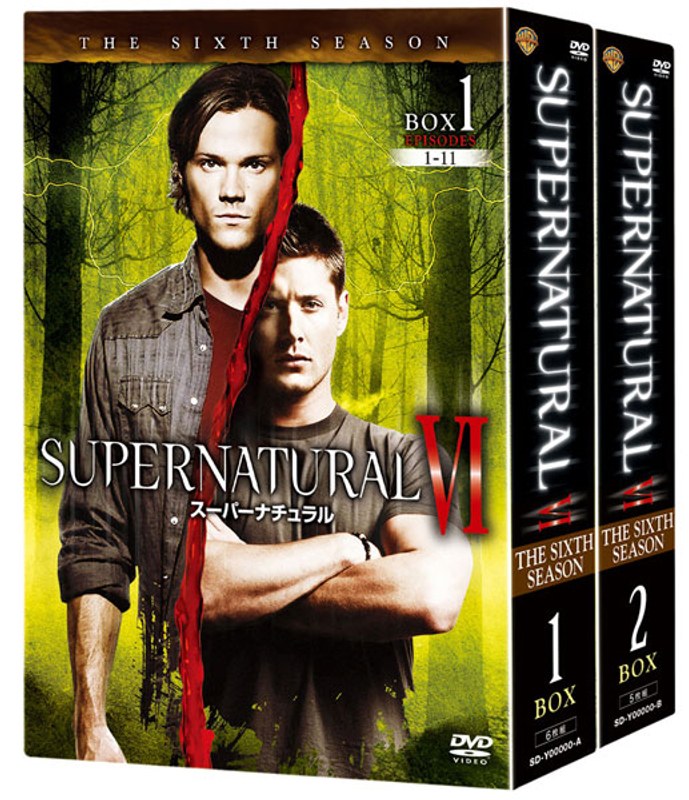 SUPERNATURAL スーパーナチュラル VI ＜シックス・シーズン＞ コンプリート・ボックス