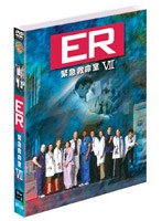 ER 緊急救命室＜セブンス＞セット1 （DISC1〜3）