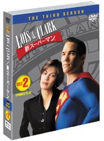 LOIS＆CLARK 新スーパーマン サード セット2 （5枚組） のパッケージ