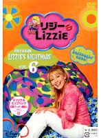 リジー＆Lizzie（ファースト・シーズン） Vol.6 のパッケージ