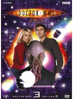 ドクター・フー Series2 VOL.3 のパッケージ