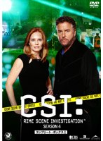 CSI:科学捜査班 SEASON 4 コンプリート・ボックス 1 のパッケージ