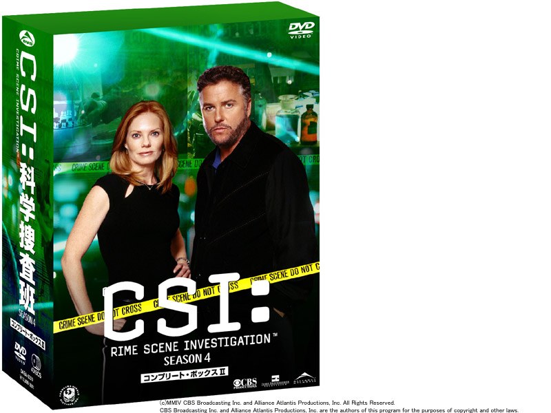 CSI:科学捜査班 SEASON 4 コンプリート・ボックス 2 8,617円