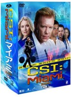 CSI:マイアミ シーズン2 コンプリートDVD-BOX 1 のパッケージ