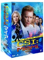 CSI:マイアミ シーズン2 コンプリートDVD-BOX 2 のパッケージ