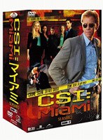 CSI:マイアミ シーズン3 コンプリートDVD-BOX 2 のパッケージ