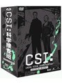 CSI:科学捜査班 SEASON 1 コンプリート・ボックス 1