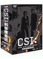 CSI:科学捜査班 SEASON 1 コンプリート・ボックス 2