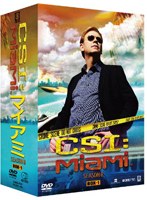 CSI:マイアミ シーズン8 コンプリートDVD-BOX 1 のパッケージ