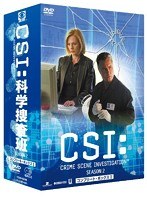 CSI:科学捜査班 シーズン2 コンプリートDVD-BOX I のパッケージ