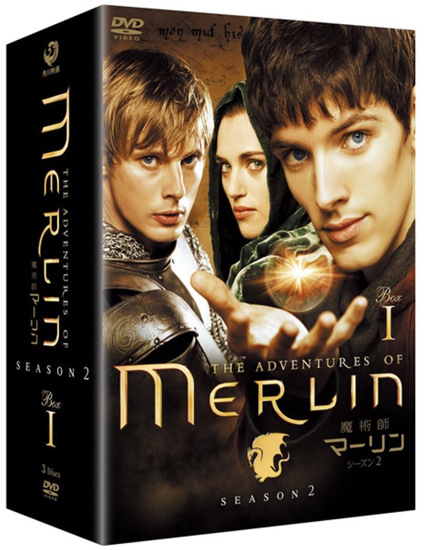 魔術師マーリン シーズン2 DVD-BOX I