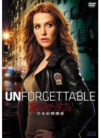 アンフォゲッタブル 完全記憶捜査 DVD-BOX（6枚組） のパッケージ