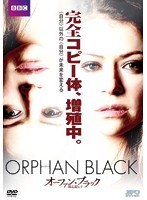 オーファン・ブラック〜暴走遺伝子 DVD-BOX（4枚組） のパッケージ