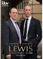 オックスフォードミステリー ルイス警部 DVD-BOXII のパッケージ