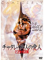 クリスチーナ リンドバーグ 露出 DVD 新品北米版DVD！Wide Open！クリスティナ・リンドバーグ