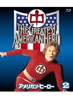 アメリカン・ヒーロー コンプリート・ブルーレイBOX Vol.2 （ブルーレイディスク）