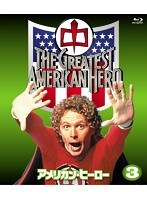 アメリカン・ヒーロー コンプリート・ブルーレイBOX Vol.3 （ブルーレイディスク）