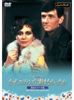 おしどり探偵[完全版] 二人で探偵を VOL.7 のパッケージ