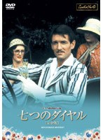 おしどり探偵[完全版] 二人で探偵を VOL.9 のパッケージ