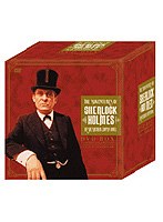 シャーロック・ホームズの冒険[完全版] 全巻DVD-BOX のパッケージ