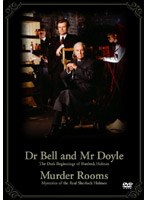 コナン・ドイルの事件簿 DVD-BOX シャーロック・ホームズ誕生秘史 のパッケージ