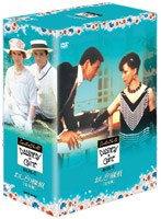 おしどり探偵[完全版] 二人で探偵を DVD-BOX 2 のパッケージ