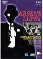 怪盗紳士アルセーヌ・ルパン「ルパン対ホームズ」