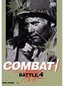 COMBAT! DVD BATTLE4