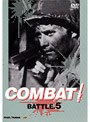 COMBAT！ DVD BATTLE5