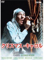 クリスマス・キャロル（トールケース仕様） のパッケージ