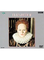 BBC Classic Drama エリザベスR のパッケージ