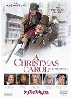 クリスマス・キャロル ザ・ミュージカル のパッケージ