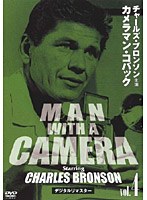 チャールズ・ブロンソン カメラマン・コバック Vol.4 デジタルリマスター版 のパッケージ