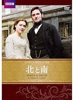 北と南 のパッケージ