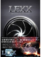 機甲戦虫記LEXX DVD-BOX のパッケージ