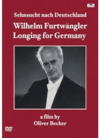 ヴィルヘルム・フルトヴェングラー ドイツへの郷愁 のパッケージ