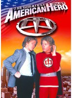 アメリカン・ヒーロー DVD パイロット版 のパッケージ