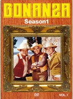 ボナンザ〜カートライト兄弟〜 Season1 Vol.1 のパッケージ