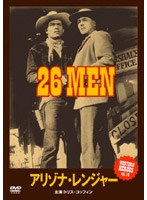 WESTERN HEROES VOL.14 アリゾナ・レンジャー のパッケージ