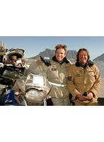 ユアン・マクレガー 大陸縦断バイクの旅/Long Way Down のパッケージ