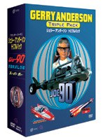 ジェリーアンダーソン トリプルパック
