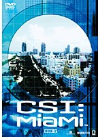 CSI:マイアミ シーズン1 BOX 2 のパッケージ