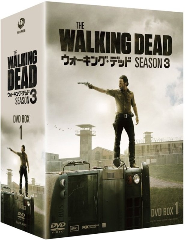 ウォーキング・デッド シーズン3 DVD BOX-1