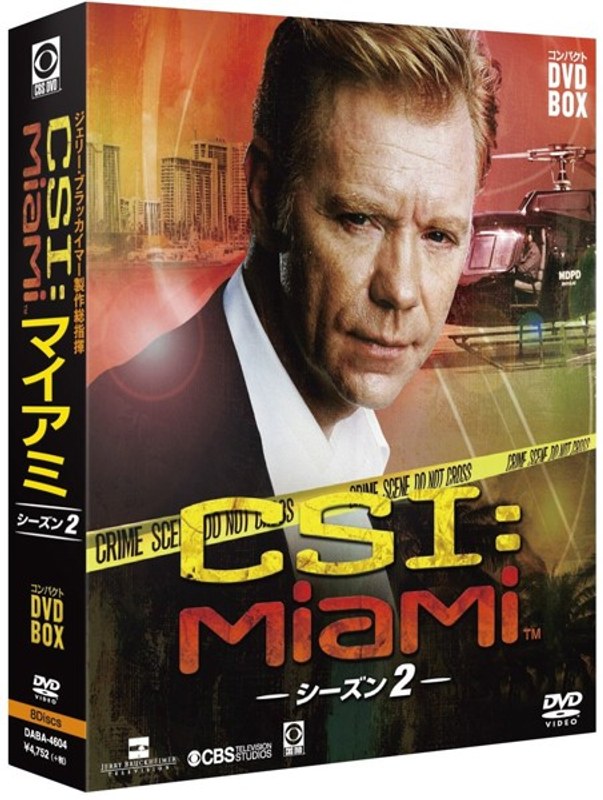 コンパクト　DVD-BOX]　[CSI:マイアミ　シーズン2　DVD通販