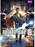 ドクター・フー ニュー・ジェネレーション DVD-BOX3 のパッケージ