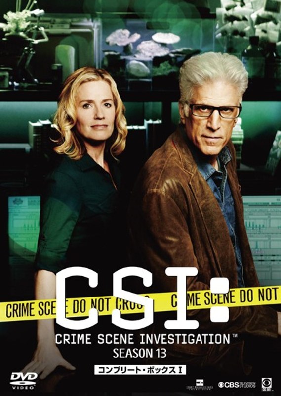 CSI 科学捜査班 シーズン15 ザ・ファイナル コンプリートDVD BOX-1