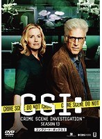 CSI:科学捜査班 シーズン13 コンプリートDVD-BOX 1 のパッケージ